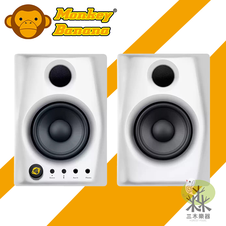 【宅配免運】Monkey Banana Gibbon AIR 4吋主動式多媒體監聽喇叭 音箱 無線藍芽 監聽喇叭 白