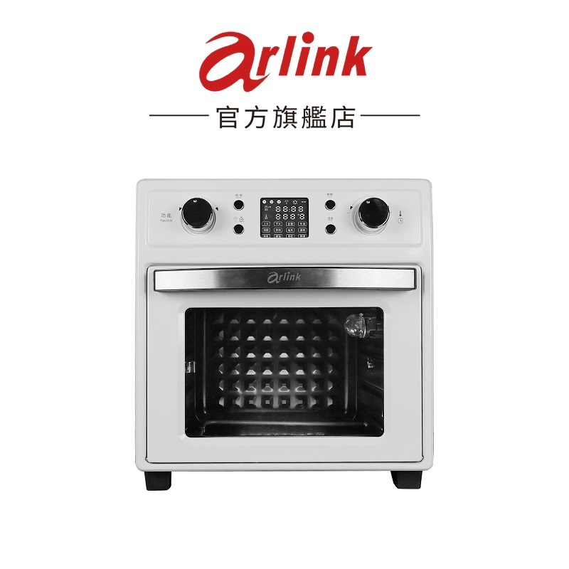 【Arlink】液晶微電腦 雙段溫控 18L智慧氣炸烤箱 上下加熱管 氣炸鍋 AD188T 官方原廠直送