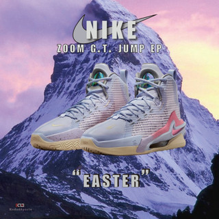 柯拔 Nike Zoom GT JUMP EP "EASTER" DC9039-501 復活節 籃球鞋男款