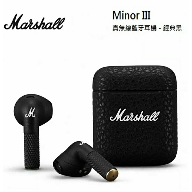 Marshall Minor III 真無線藍牙耳機 - 經典黑(私訊有無現貨在下單)