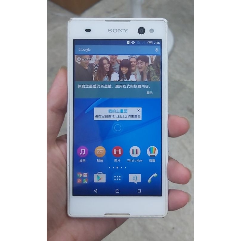 中古良品 二手 Sony Xperia C3 D2533 白色 4G LTE Android