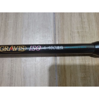GRAVIS ISO 4-450 遠投 磯釣竿 日本進口 9成新