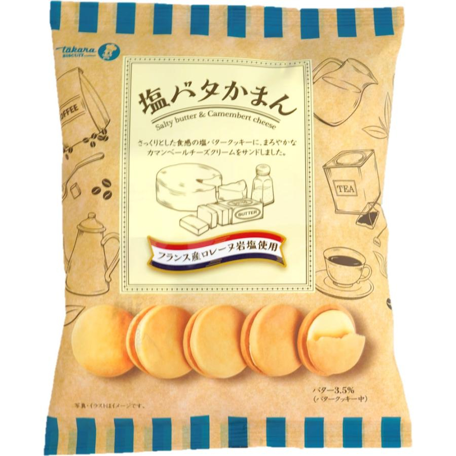 日本寶製菓起司夾心鹽味奶油餅乾-袋裝