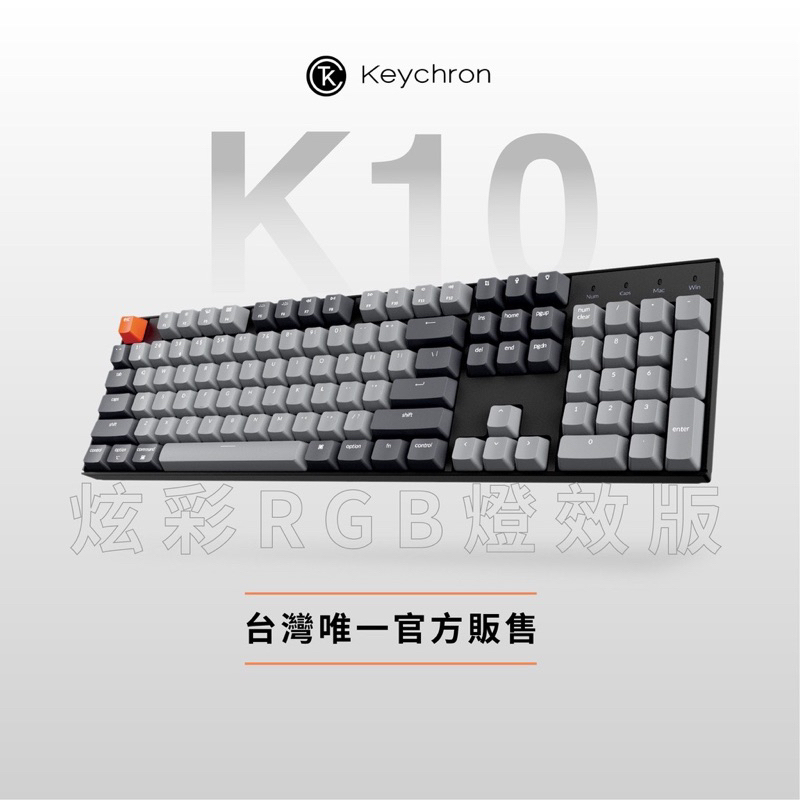 Keychron K10 100% 無線機械鍵盤 RGB 鋁框 紅軸 熱插拔 (注音鍵帽&amp;全英文鍵帽)