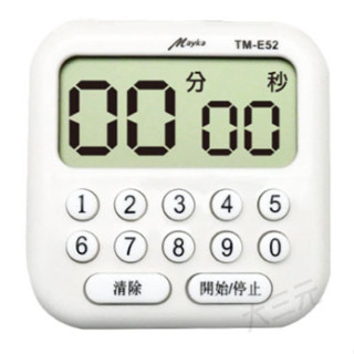 Mayka 明家 大音量大螢幕 電子計時器 TM-E52 正/倒數功能 精準 清晰