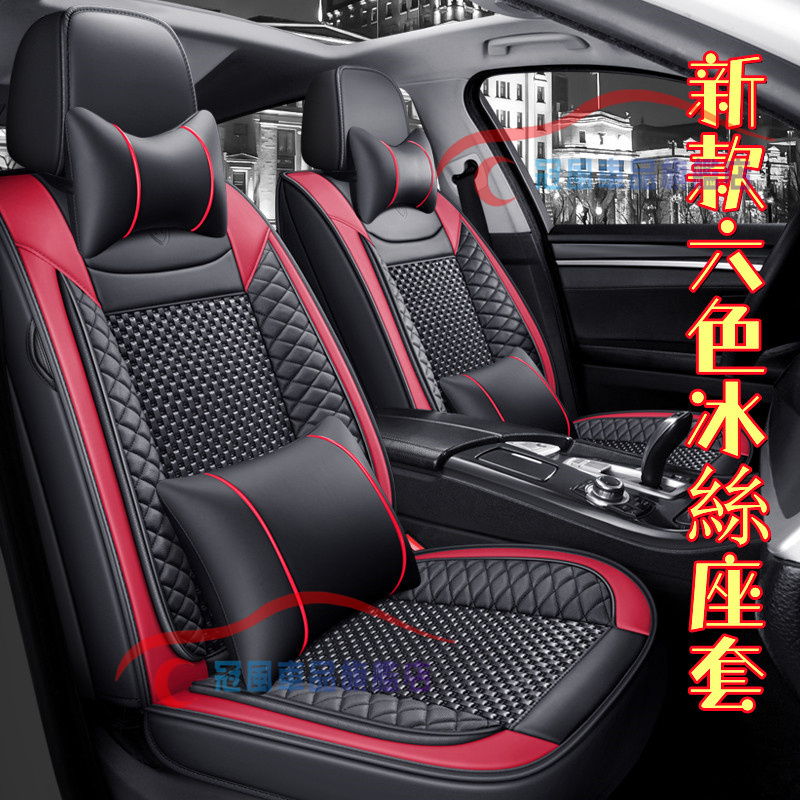 四季座椅套全包豐田Altis/RAV4/VIOS本田CRV/Fit/CITY座墊四季全皮車套座套Tiida五座椅套坐墊套