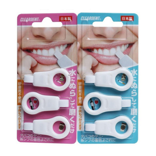 大賀屋 日本製 CLEARDENT 美齒刷 美齒潔牙擦 齒垢清潔海綿 牙齒去角質海綿 牙齒清潔海綿 J00053322