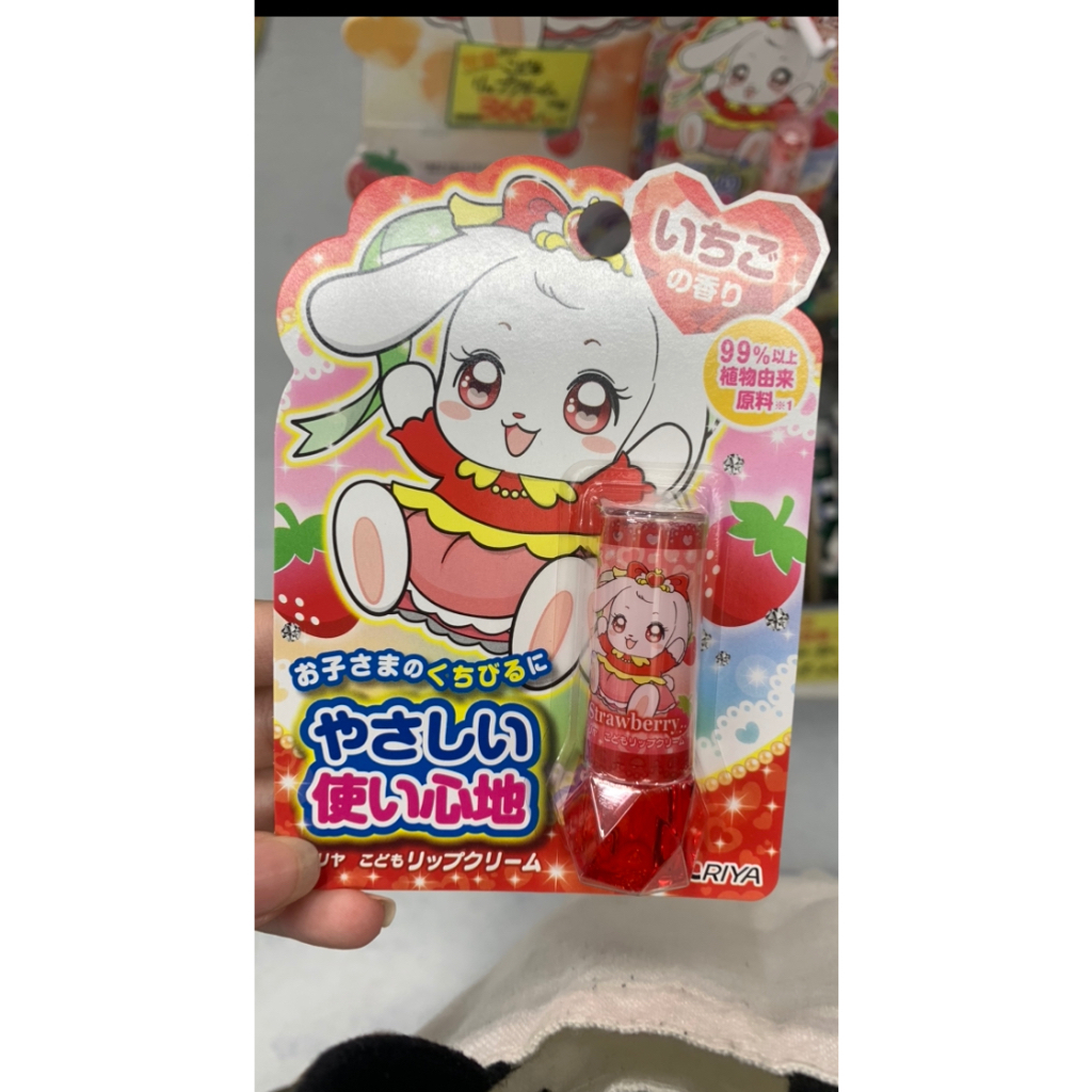 日本製兒童護唇膏（草莓口味）