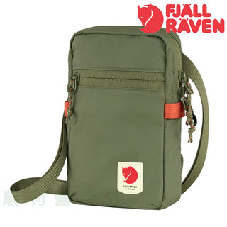 瑞典 FJALLRAVEN High Coast Pocket 旅行隨身袋 綠色 23226 OUTDOOR NICE