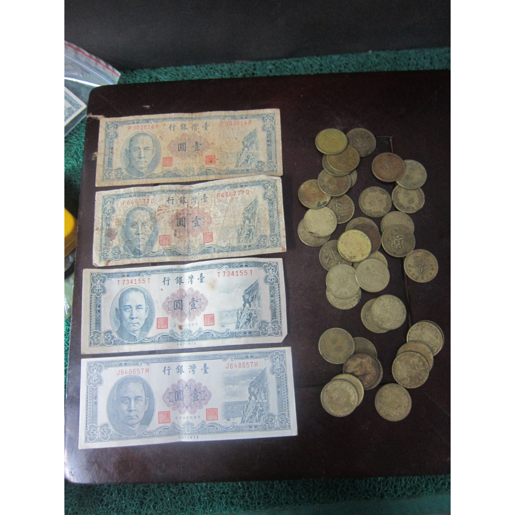 臺灣銀行舊硬幣的價格推薦- 2026年1月| 比價比個夠BigGo