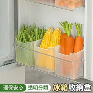 【臺灣現貨 24H】★冰箱側門收納盒★【CanBuy】桌面收納盒 冰箱側門置物盒 抽屜盒 抽屜收納盒 置物盒 整理盒