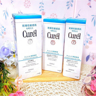 Curel 珂潤 潤浸保濕深層卸妝凝露130g