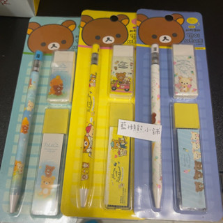 拉拉熊鉛筆 拉拉熊2B鉛筆 懶懶熊筆 拉拉熊橡皮擦 拉拉熊筆芯