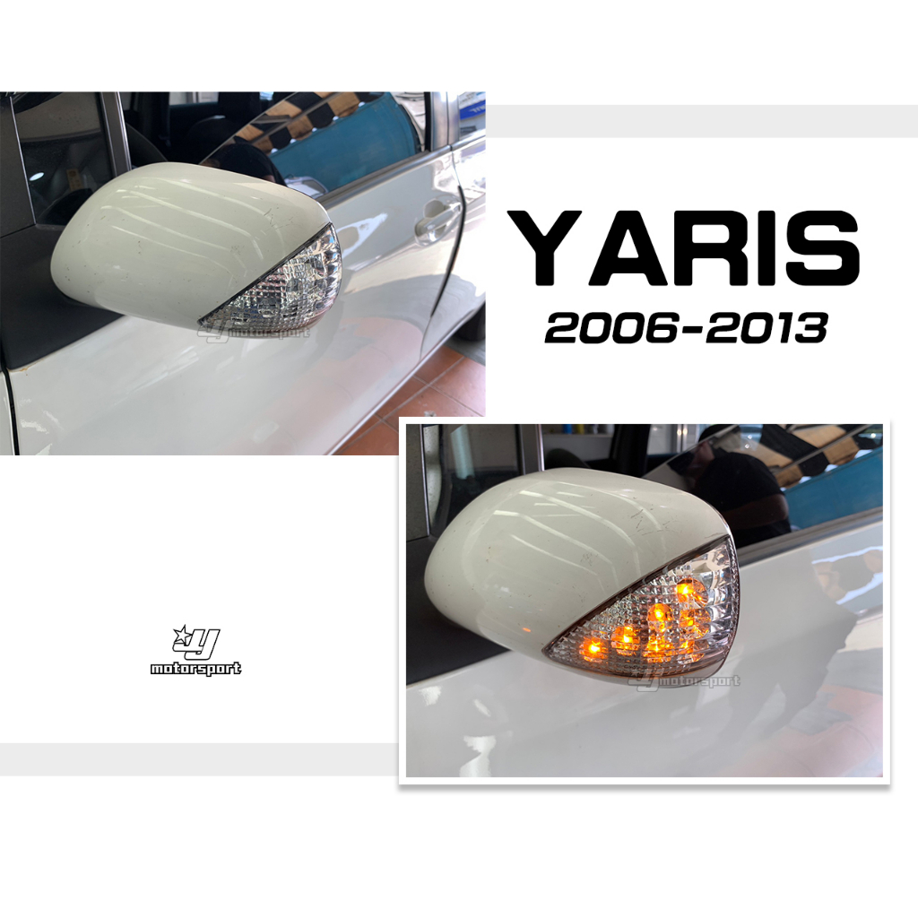 小傑車燈-全新 YARIS 06 07 08 09 10 11 12 13 年原廠型LED 後視鏡燈 後視鏡 方向燈