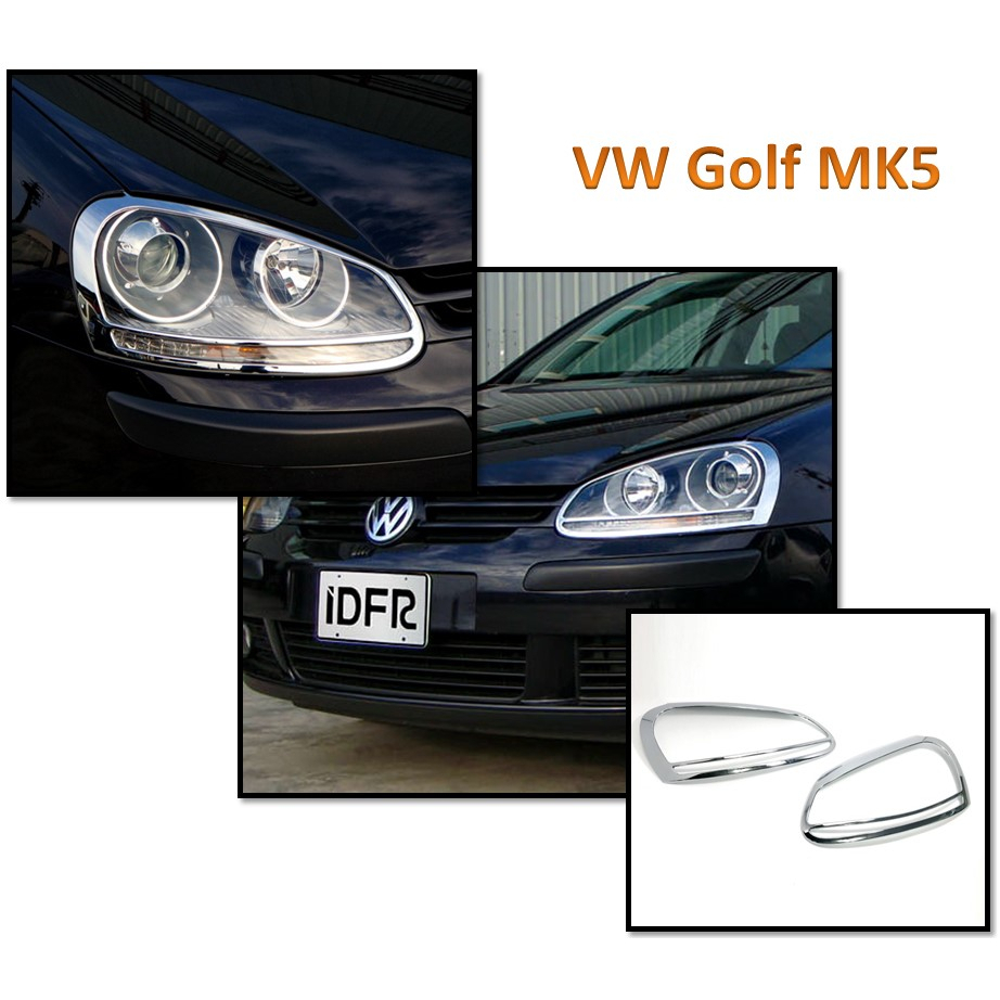 圓夢工廠 VW 福斯 Golf 5 2003~2009 MK5 改裝 鍍鉻 車燈框飾貼 前燈框 頭燈框 大燈框