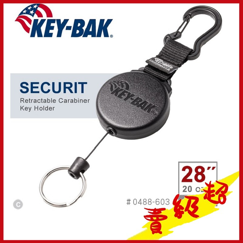 (台灣現貨)美國KEY-BAK SECURIT 28”極度負重伸縮鑰匙圈#0488-603【AH31048】蝦皮99百貨