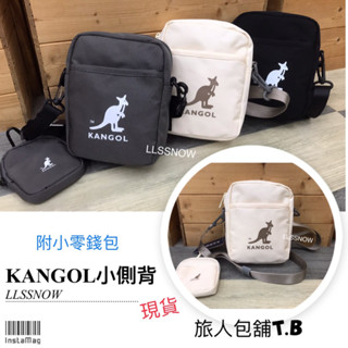 🔥限時優惠！！KANGOL 袋鼠 潮流側背小包 小帥包 側揹包 小包 尼龍側揹包 斜揹包 男生包包 女生包包 (現貨)