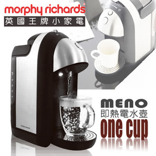 英國 Morphy Richards Meno One Cup 快煮壺