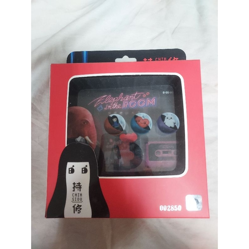 持修專輯房間裡的大象的價格推薦- 2026年2月| 比價比個夠BigGo