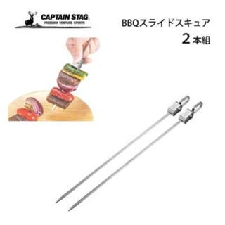 Mayu 日系選物 現貨 日本鹿牌 Captain Stag 不鏽鋼烤肉叉 串燒 烤肉 BBQ 棉花糖 露營