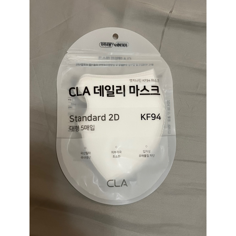 韓國CLA KF94 成人 立體口罩