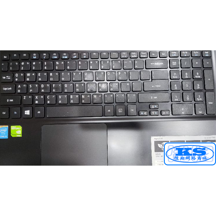 鍵盤膜 鍵盤保護膜 適用於 宏碁 ACER Aspire E5-572G-530D 15.6吋筆記型電腦 KS優品
