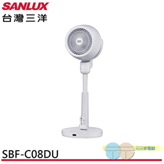 (輸碼95折 HE95FAN5)SANLUX 台灣三洋 8吋 DC變頻遙控循環扇電風扇 SBF-C08DU