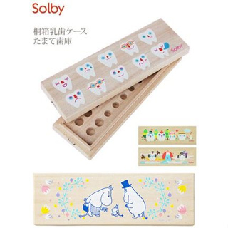 預約 日本進口 Solby 桐木乳牙保存盒寶寶乳牙盒乳牙盒 日本製
