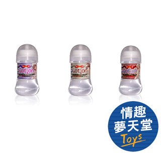 Magic Eyes 純潔潤滑液 免洗型 高潤滑 濃厚硬版 新增銀離子 情趣夢天堂 情趣用品 臺灣現貨 快速出貨