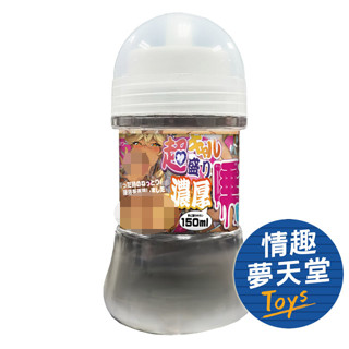 Magic Eyes｜超辣妹唾液摩擦潤滑液 150ml 情趣夢天堂 情趣用品 台灣現貨 快速出貨