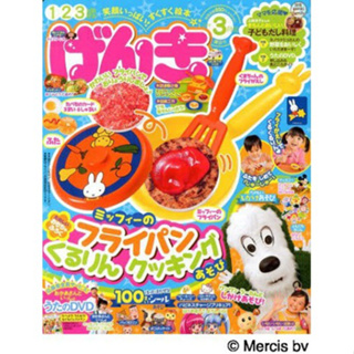 日本 正版 MIFFY 米飛兔 米菲兔 米菲 廚房玩具 鍋鏟 鍋子 平底鍋 蓋子 扮家家酒 雜誌 附錄 只有附錄