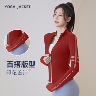 發票+臺灣現貨天天寄【粉紅菲菲】跑步運動健身帶拉鍊修身透氣速乾顯瘦瑜伽服外套拉鏈顯瘦外套（JYMW026）19-0181