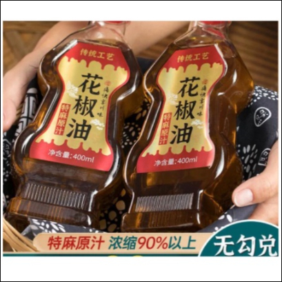 潘多拉 花椒油 藤椒油 400ml 四川漢源花椒油特麻正宗藤椒油麻油涼拌菜調料麻辣燙調味品批發