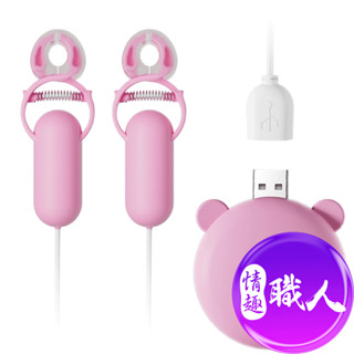 可愛情趣震動乳夾｜親親｜變頻前戲調情bdsm乳頭刺激 乳頭調教 快速出貨 特殊情趣 成人玩具 情趣用品│情趣職人