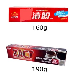 LION ZACT 漬脫牙膏 160g 去除 茶漬 咖啡垢 配方 190g