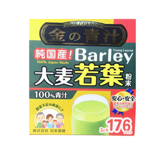 ♠現貨♠ 大麥若葉【日本製BARLEY：大麥若葉100%青汁抹茶風味3g】好市多 COSTCO 觀月