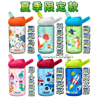 夏季限定 美國 Camelbak 兒童吸管運動水瓶 彈跳式吸管水壺 eddy+兒童水壺