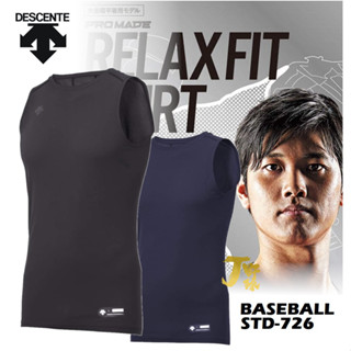 日本 DESCENTE 無袖排汗衫 合身款 棒球練習衣 訓練衣 迪桑特 大谷翔平 棒球內衣 緊身衣 STD-726B