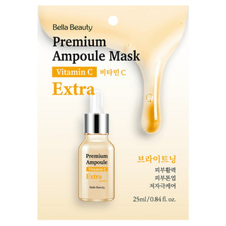 《Bella Beauty》維他命C-安瓶修護面膜(25ml/片)【現貨】