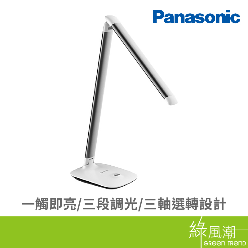 Panasonic  國際牌 國際HH-LT0608P09輕盈智慧檯燈-