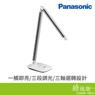 Panasonic 國際牌 國際HH-LT0608P09輕盈智慧檯燈-