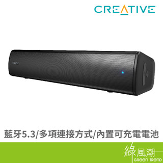 CREATIVE 創新未來 Stage Air V2 桌上型黑色喇叭 綠風潮