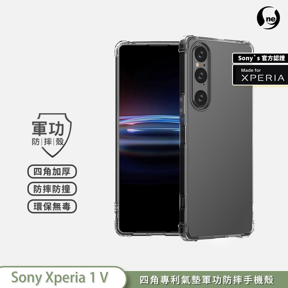O-ONE『軍功防摔殼』Sony Xperia 1 V  軍規防摔殼 防摔殼 抗撞 空壓殼 透明殼 軍功殼