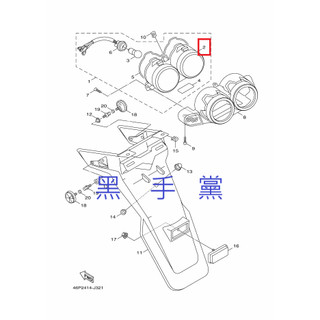 黑手黨 山葉原廠後燈殼 5S9 BWS X BWSX 125 後燈殼 後燈燈罩 燈殼 YAMAHA