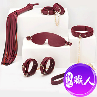 隱密包裝 皮革束縛套裝 8件套組 SM調教 綑綁道具 BDSM 情趣刑具 捆綁束縛 手銬 腳銬 狗鍊 情趣用品
