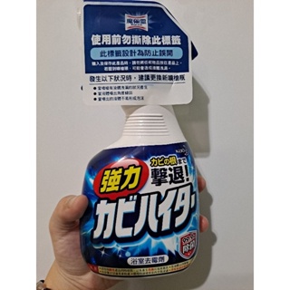 〈24H內出貨〉浴室魔術靈日本原裝去霉劑400ml