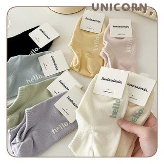 Unicorn♞hello字母奶油色系短襪 襪子 船型襪 襪 短襪 彈性襪 棉襪 素色襪子 學生襪