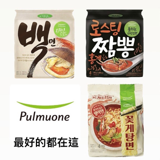 【免運費可刷卡折價券】單包 境內版 Pulmuone 圃美多 非油炸 拉麵 蛤蠣牛骨湯麵 花蟹炒碼麵 紅雪蟹炒碼麵