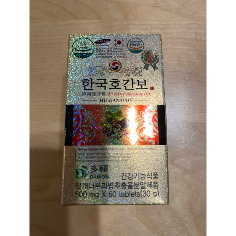 🇰🇷韓國正貨-多願DAWON護肝寶&amp;護肝丸/120粒裝