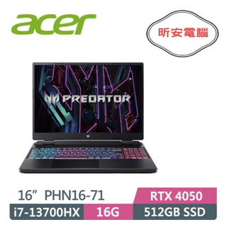 【Acer 宏碁】Predator PHN16-71-7121(i7-13700HX/RTX4050)